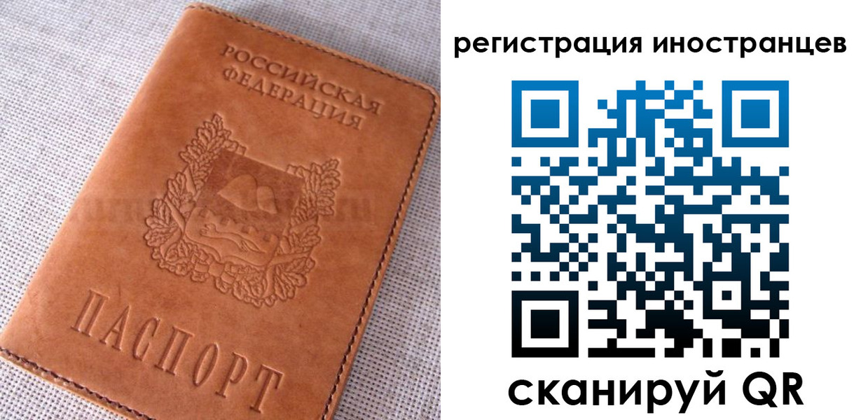 прописка в квартире в Карпинске