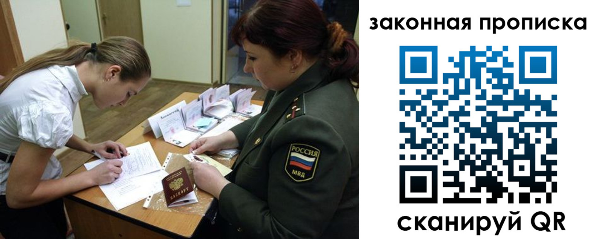 регистрация для дет. сада в Карпинске