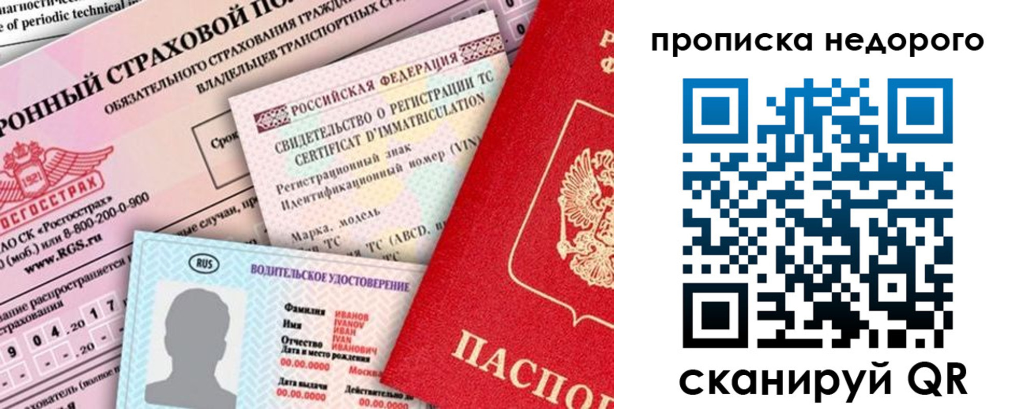 регистрация для дет. сада в Карпинске