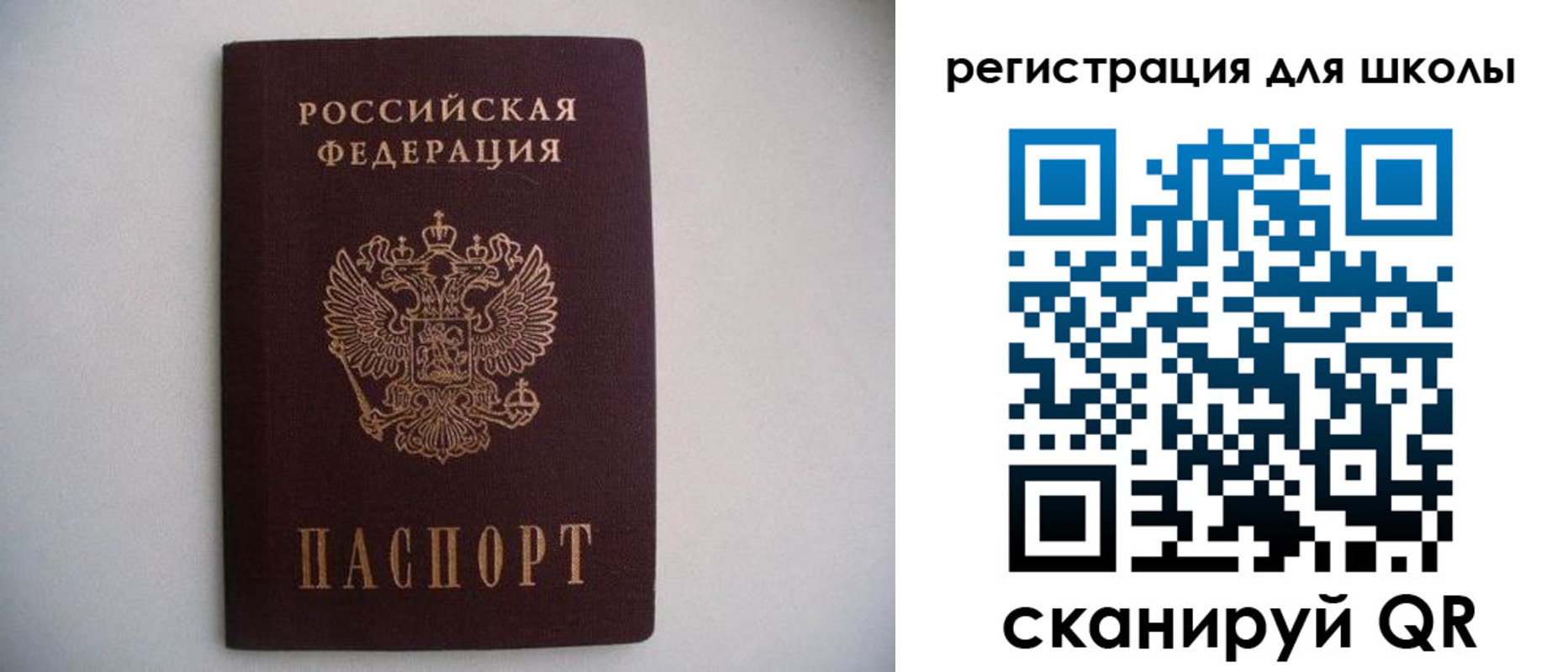 прописка поиск в Карпинске