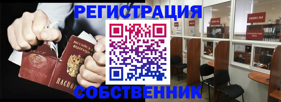 миграционный учет в Карпинске