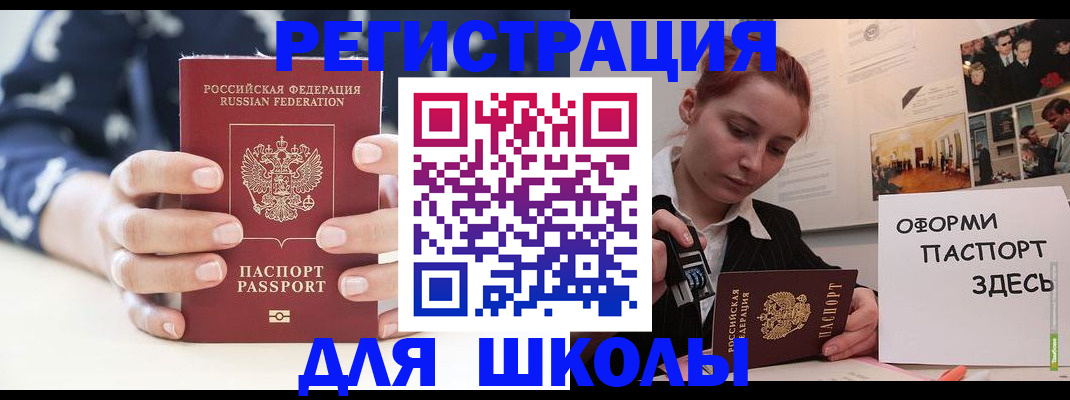 прописка регистрация в Карпинске
